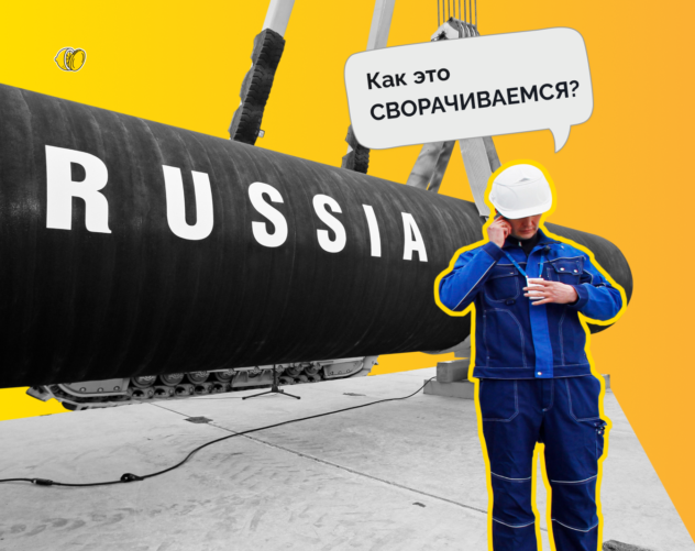 «Северный поток-2» под угрозой срыва? Мнение: что будет с акциями Газпрома
